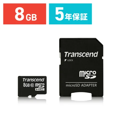 microSDカード 8GB Class10 5年保証 マイクロSD microSDHC SDアダプター付 クラス10 スマホ SD 入学 卒業 トランセンド Transcend