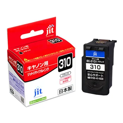 キャノン BC-310対応 (ブラック) JITリサイクルインク 日本製 国産 Canon キヤノン 再生インク