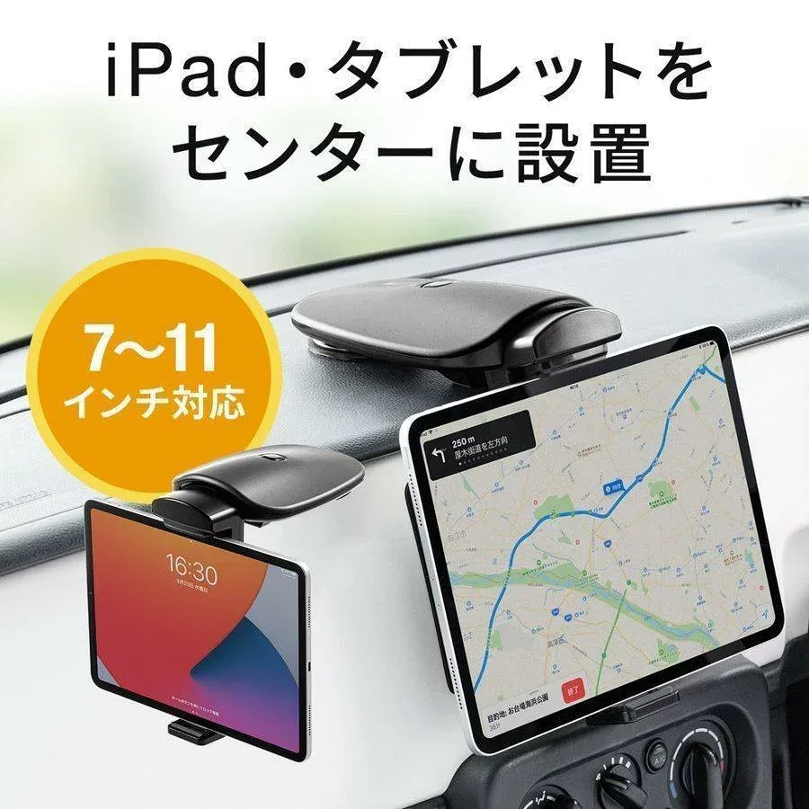iPad車載ホルダー タブレットホルダー 車用スタンド 角度調節 360度回転可能 運転席 吸盤取り付け スマホホルダー スマホスタンド