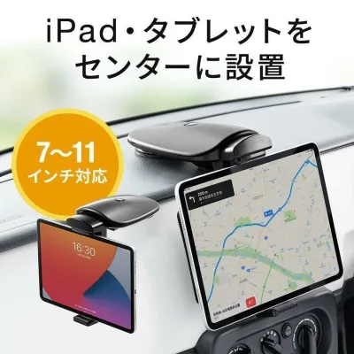 iPad車載ホルダー タブレットホルダー 車用スタンド 角度調節 360度回転可能 運転席 吸盤取り付け スマホホルダー スマホスタンド