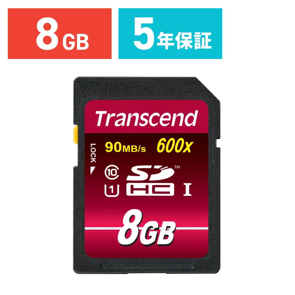 SDカード 8GB Class10 UHS-I Ultimate 最大90MB/s 5年保証 メモリーカード クラス10 入学 卒業 トランセンド Transcend
