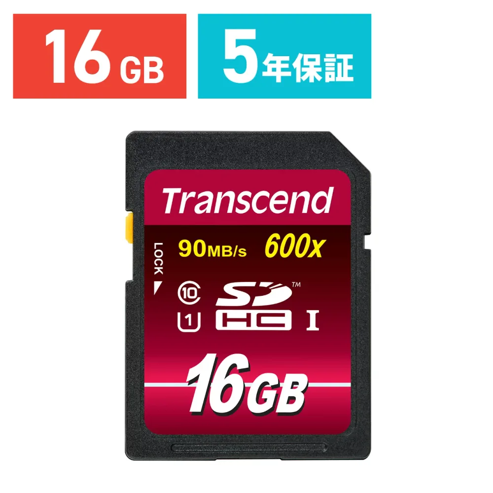 SDカード 16GB Class10 UHS-I Ultimate 最大90MB/s 5年保証 メモリーカード クラス10 入学 卒業 トランセンド Transcend