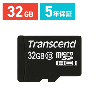 microSDカード 32GB Class10 5年保証 マイクロSD microSDHC New 3DS対応 最大転送速度20MB/s クラス10 スマホ SD 入学 卒業 トランセンド Transcend