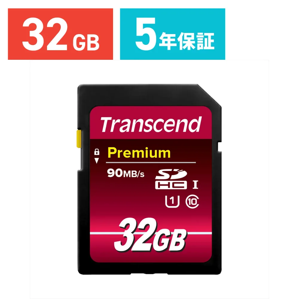 SDカード 32GB Class10 UHS-I 5年保証 入学 卒業 32 トランセンド Transcend