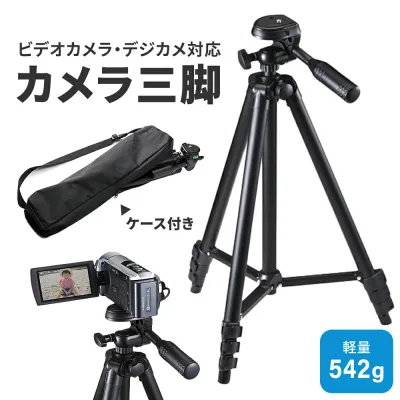 【楽天1位受賞】三脚 カメラ ビデオカメラ コンパクト デジカメスタンド 軽量 4段伸縮 ビデオ三脚 一眼レフ アングル・角度かんたん調節 クイックシュー機能 専用ケース付き ブラック デジカ 一眼レフ用 3脚 tripod