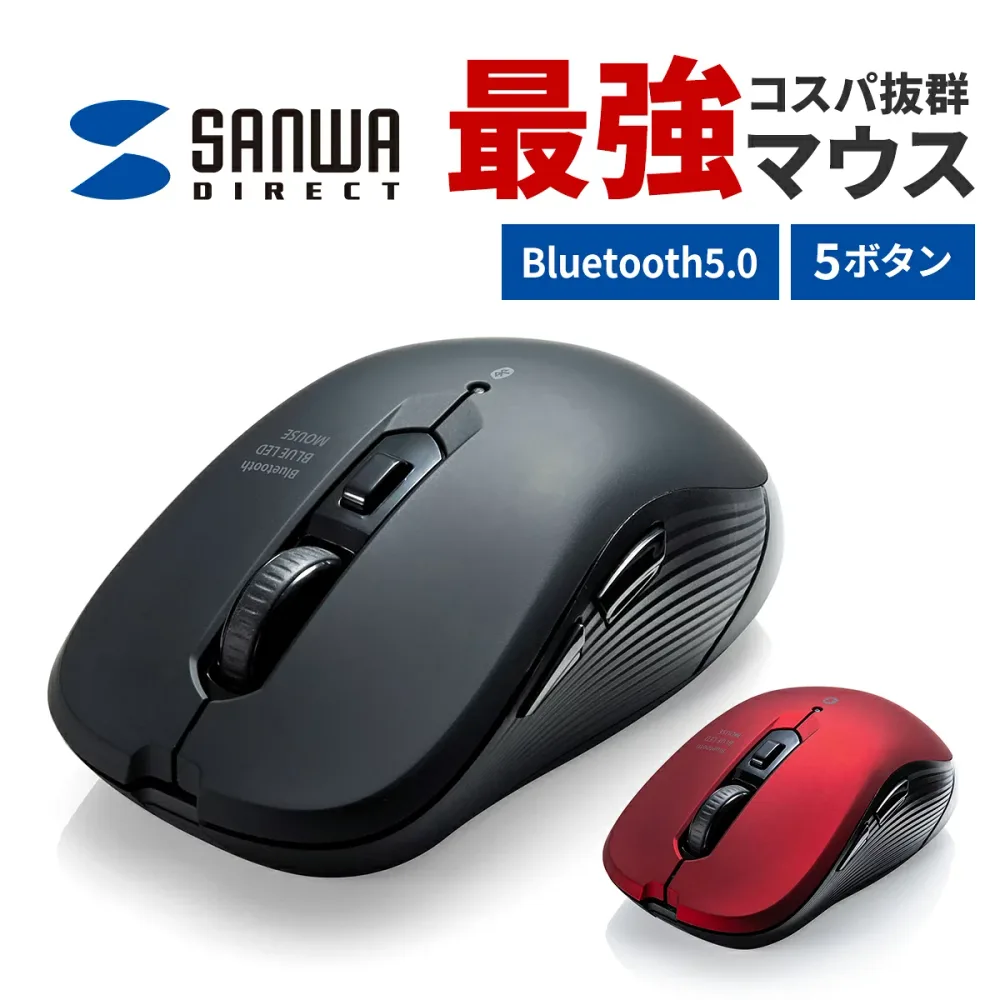 マウス ワイヤレスマウス bluetooth ワイヤレス パソコンマウス bluetoothマウス ipad 無線 ブルーツースマウス 5ボタン ブルートゥース DPI切替 カウント数切り替え 800/1000/1600 多ボタンマウス