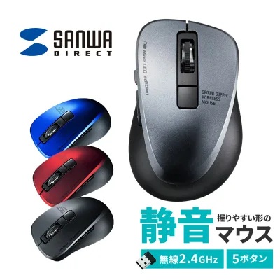 マウス ワイヤレスマウス ワイヤレス パソコンマウス 静音 小さい 無線 小型 Type-Aワイヤレス 5ボタン 多ボタンマウス