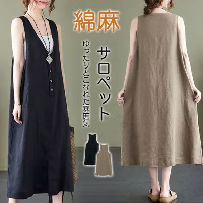 ジャンパースカート 大人 春 夏 vネック 大きいサイズ きれいめ レディース ワンピース ロングワンピース ワンピ ロングワンピ ジャンスカ かわいい マタニティ ノースリーブ ロング ポ