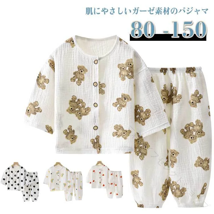 ガーゼ パジャマ 前開き ボタン 春夏秋 子供 綿 コットン 長袖 半袖 ベビー キッズ ルームウエア 七分袖 上下セット 女の子 男の子 幼稚園 保育園 通園 春 夏 夏用 100 90 80 キッズ服 寝間着
