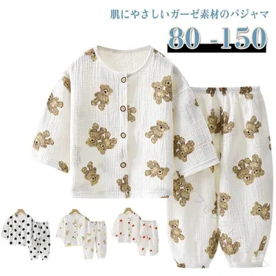 ガーゼ パジャマ 前開き ボタン 春夏秋 子供 綿 コットン 長袖 半袖 ベビー キッズ ルームウエア 七分袖 上下セット 女の子 男の子 幼稚園 保育園 通園 春 夏 夏用 100 90 80 キッズ服 寝間着