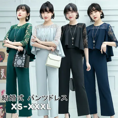 パンツスーツ パンツ ドレス 結婚式 入学式 卒園式 フォーマル ロングドレス パーティードレス パンツスタイル スーツ レディース 二次会 謝恩会 発表会 同窓会 食事会 女子会 入園式 卒