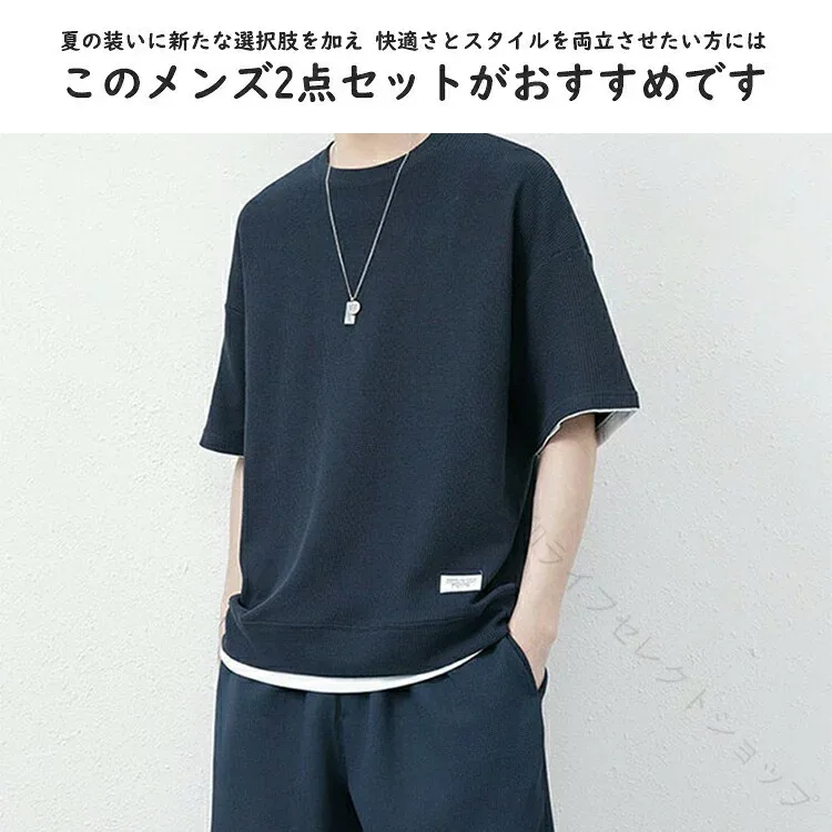 パジャマ メンズ 綿 半袖 ショートパンツ 夏 柔らかく軽い薄手の快適Tシャツ 上下セット チェック ボーダー グレー ネイビーブルー ネイビーホワイト コーラルオレンジ L LL 3L 4L 5L 部屋