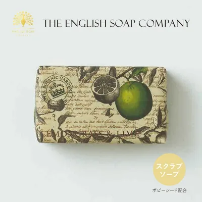 【THE ENGLISH SOAP COMPANY】KEW GARDEN ポピーシード ラグジュアリーシアバターソープ レモングラス&ライム | スクラブソープ 石鹸 固形石鹸 シアバター キューガーデン 英国 イギリス 王立植物園