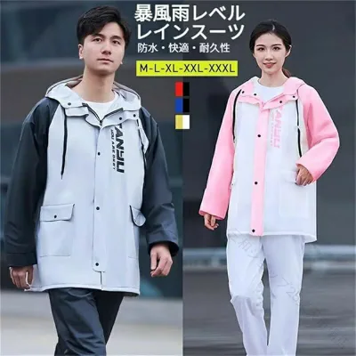 レインウェア レインコート レインスーツ ロングパンツ カッパ 撥水 防風 透明窓付き 自転車 メンズ レディース バイク 登山 アウトドア ゴルフ 釣り ツーリング 上下セット 透湿 防水