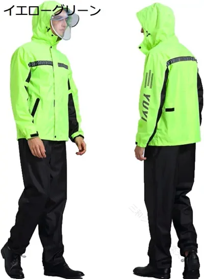 レインウェア 上下セット メンズ レディース 4XL-6XL 透湿 防風 防水 撥水 カッパ レインコート レインスーツ つば付き 男女兼用 雨合羽 雨具 雨着 耐久性 自転車 バイク ゴルフ 釣り 登山