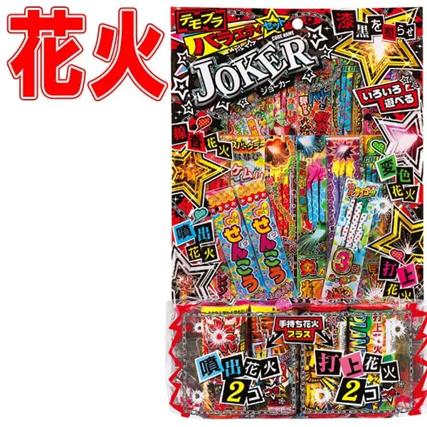 tempura joker