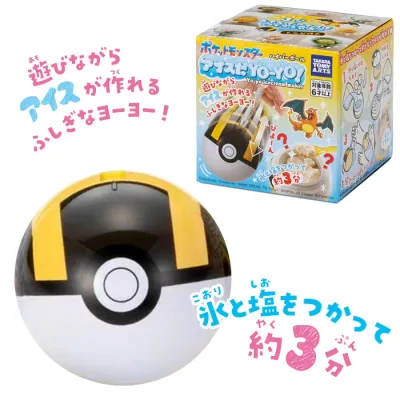 アイスだヨーヨー ハイパーボール