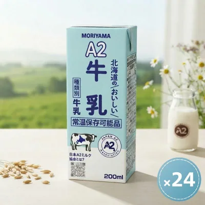 守山乳業 A2北海道のおいしい牛乳 200ml 24本 4902837167016