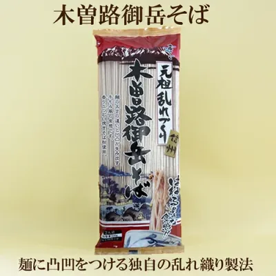 12個セット●はくばく 霧しな 木曽路御岳そば 200g×12 信州元祖乱れづくり 自然食品 木曽路御岳そば 信州 木曽 路 御岳 そば