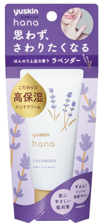 【合算3150円で送料無料】【化粧品】ユースキンhana ハンドクリーム ラベンダー 50g