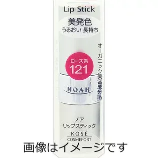 【合算3150円で送料無料】KOSE コーセー ノア リップスティックMa 121 3.8g