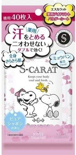【合算3150円で送料無料】【医薬部外品】コーセー エスカラット 薬用デオドラントシート ピュアシャボン 40枚