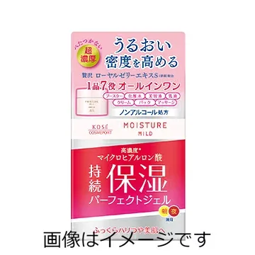 【合算3150円で送料無料】コーセー モイスチュア マイルド パーフェクトジェル 100g