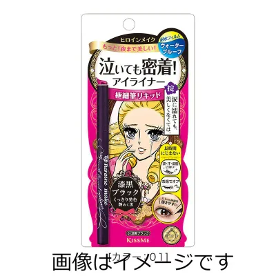 【合算3150円で送料無料】ヒロインメイク スムースリキッドアイライナー スーパーキープ 02