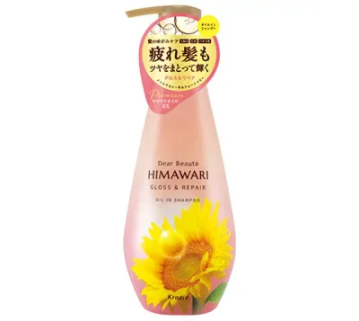 【合算3150円で送料無料】ディアボーテ オイルインシャンプー グロス&リペア ポンプ 500ml