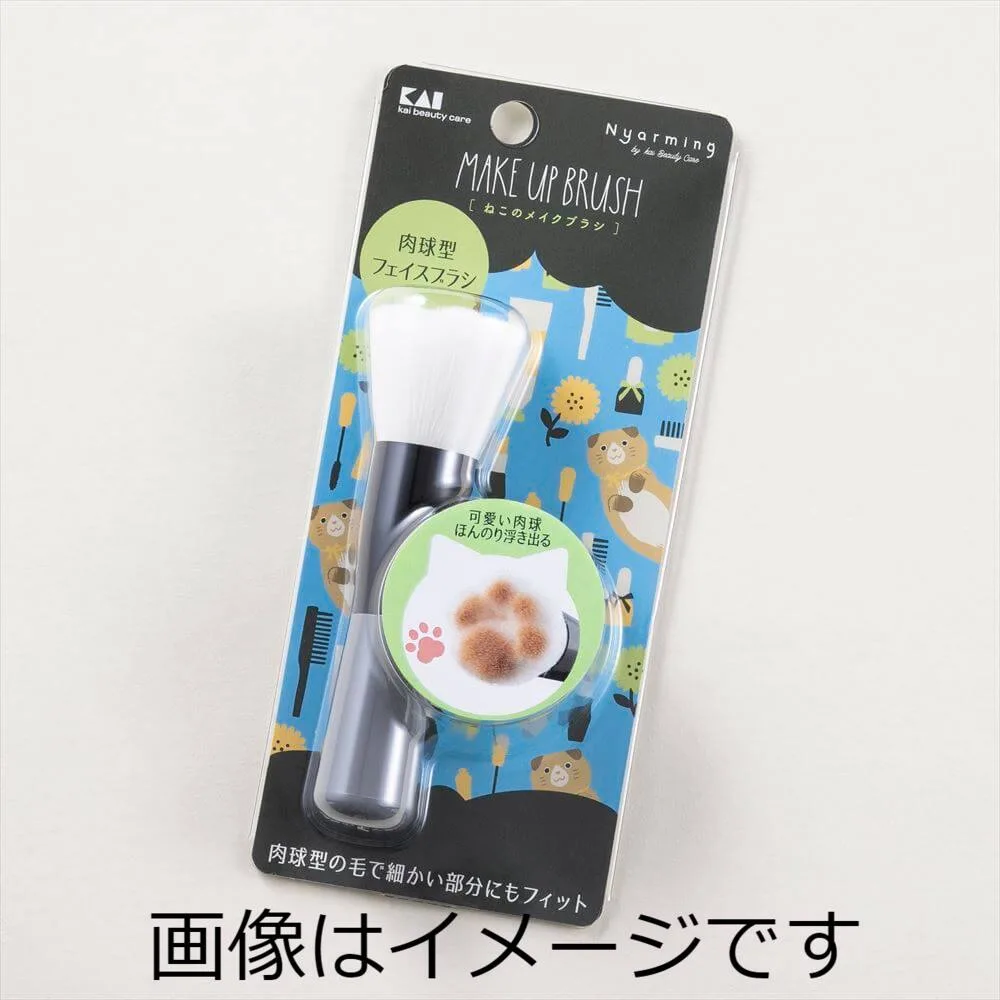 【合算3150円で送料無料】貝印 Nyarming ねこのメイクブラシ HC2207