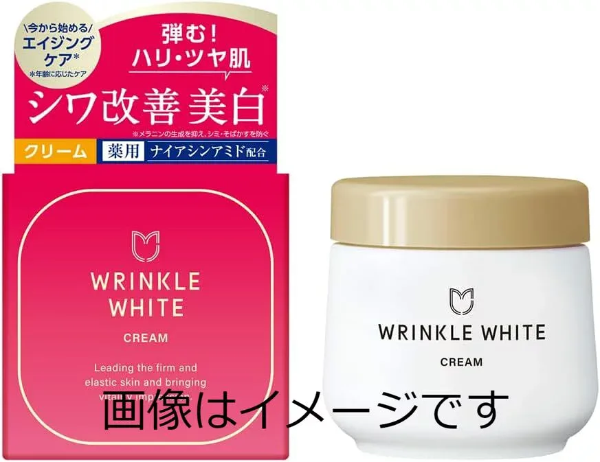 【合算3150円で送料無料】【医薬部外品】明色 薬用リンクルホワイトクリーム 50g
