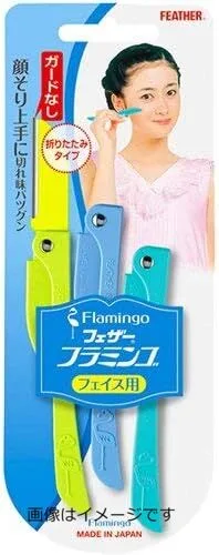 【合算3150円で送料無料】フェザー フラミンゴ フェイス用 ガードなし 3本入り FLL