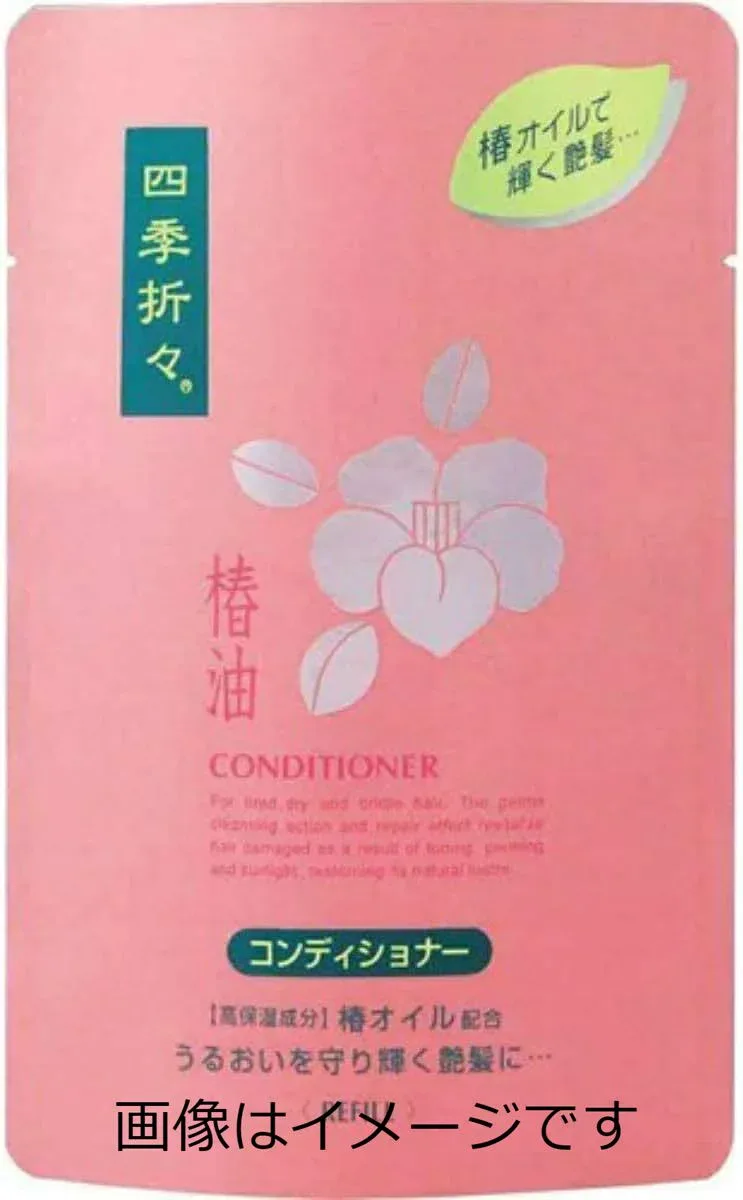 【合算3150円で送料無料】熊野油脂 四季折々 椿油コンディショナー 詰替え用 450ml