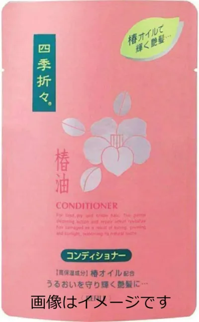 【合算3150円で送料無料】熊野油脂 四季折々 椿油コンディショナー 詰替え用 450ml