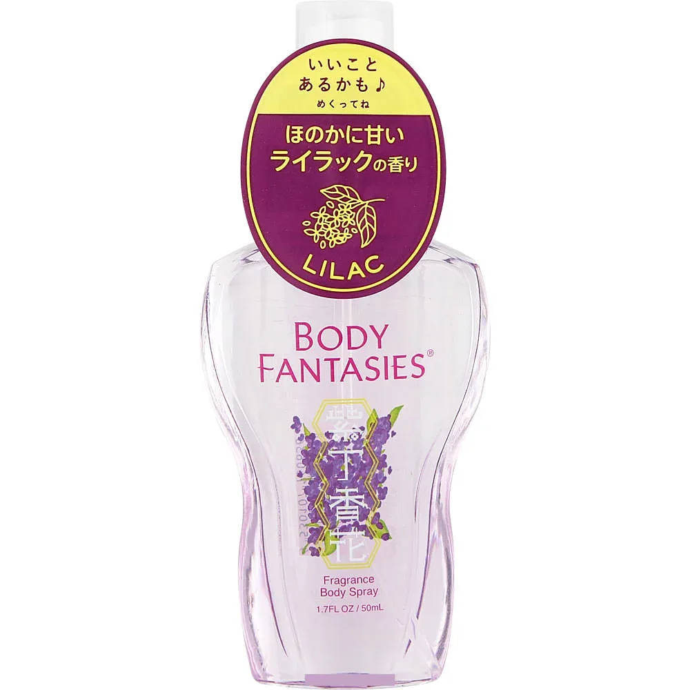 【合算3150円で送料無料】ボディファンタジー ボディスプレー ライラック 50ml
