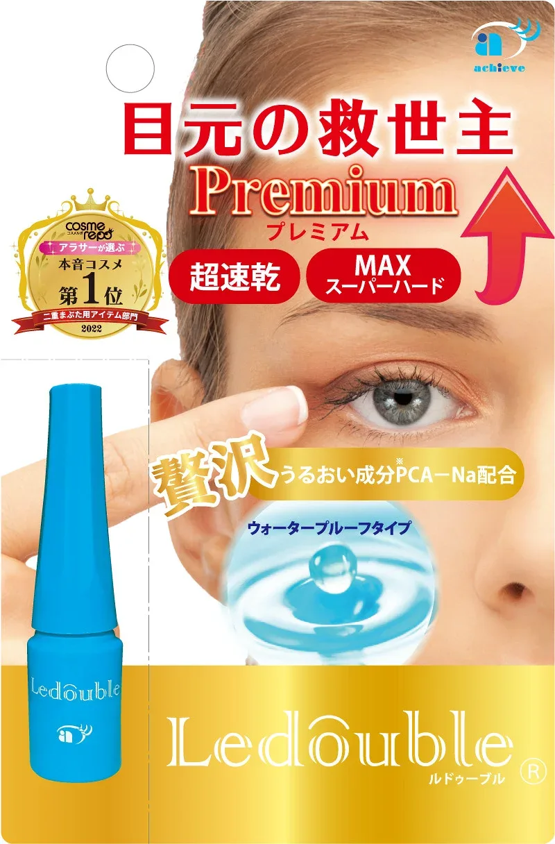 【合算3150円で送料無料】ルドゥーブルプレミアム 2ml
