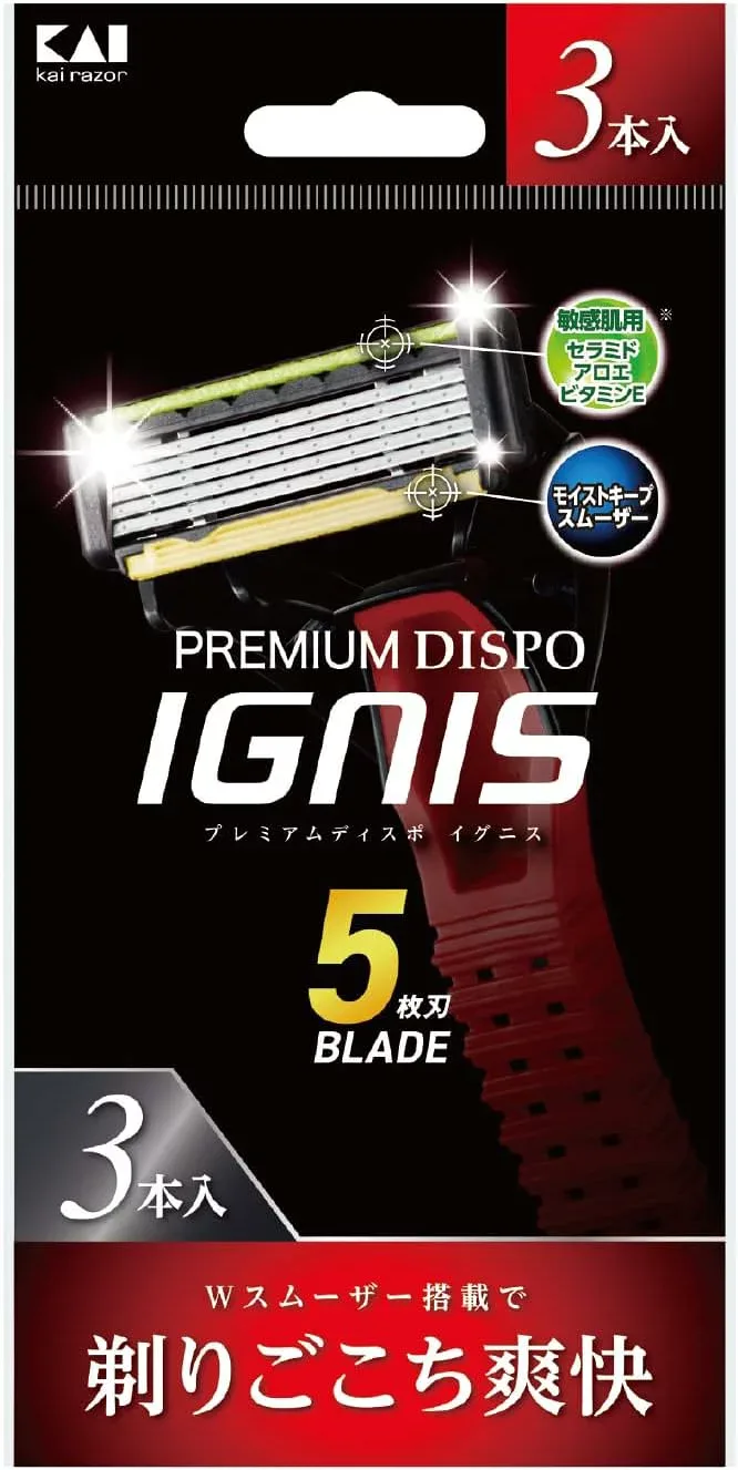 【合算3150円で送料無料】【PREMIUM DISPO IGNIS】プレミアム ディスポ イグニス 敏感肌用 3本入