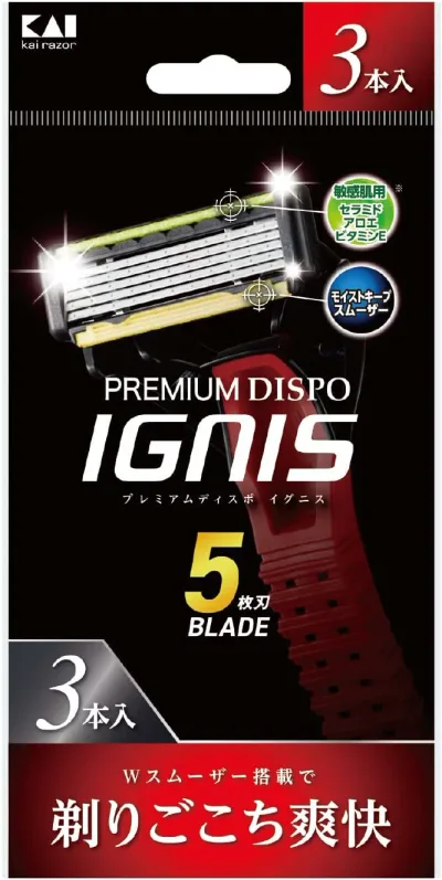 【合算3150円で送料無料】【PREMIUM DISPO IGNIS】プレミアム ディスポ イグニス 敏感肌用 3本入