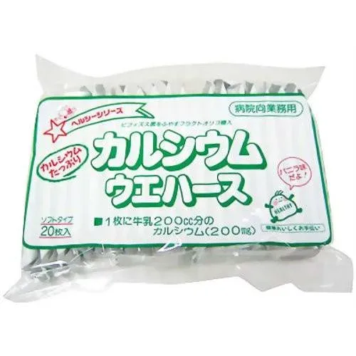 【合算3150円で送料無料】中新製菓 カルシウムウエハース バニラ味 20枚
