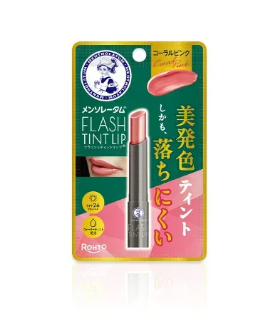 【合算3150円で送料無料】メンソレータム フラッシュティントリップ コーラルピンク 2g
