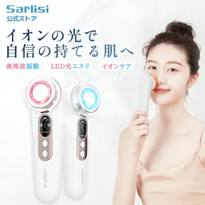 美顔器 サーリシ 目元 美顔器 リフトアップ ems ほうれい線 顔 イオン導入 美顔 小顔 マッサージ スキンケア 目の下 フェイス 化粧水 多機能 led 導出 引き締め ホーム エステ 肌荒れ しわ ギフト プレゼント 母の日