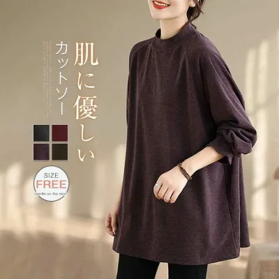 チュニック レディース 長袖 カットソー Tシャツ ハイネック 長袖tシャツ ロングTシャツ トップス インナー シンプル 着痩せ 大きいサイズ ゆったり 体型カバー おしゃれ きれいめ 大人 可愛い 大人カジュアル カジュアル 春 秋 冬 送料無料