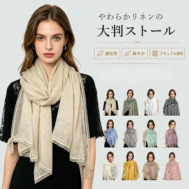 全12色 ストール レディース スカーフ ロング丈 薄手 無地 レース 大判 ロング丈 おしゃれ 春 夏 秋 薄手 無地 上品 UV対策 UVカット 日焼け対策 冷房対策 母の日 ギフト 結婚式 誕生日 お祝い プレゼント フォーマル 成人式 おしゃれ かわいい 20代 30代 40代 50代
