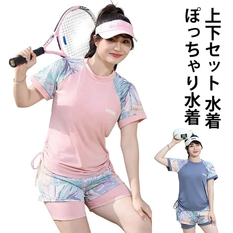 ぽっちゃり水着 セパレート 上下セット 大きいサイズ 海 フィットネス水着 シャツラッシュガード 上下セット ママ水着 水着 半袖 ぽっちゃり レディース 大人 海水浴 海の日 プール 体型カバー ビーチ 温泉 ショートパンツ おしゃれ