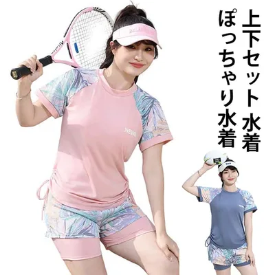 ぽっちゃり水着 セパレート 上下セット 大きいサイズ 海 フィットネス水着 シャツラッシュガード 上下セット ママ水着 水着 半袖 ぽっちゃり レディース 大人 海水浴 海の日 プール 体型カバー ビーチ 温泉 ショートパンツ おしゃれ