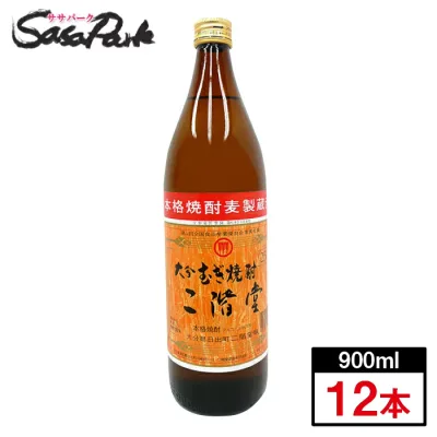 【本格麦焼酎】むぎ焼酎 大分 二階堂 25度 900mlx12本 セット 二階堂酒造