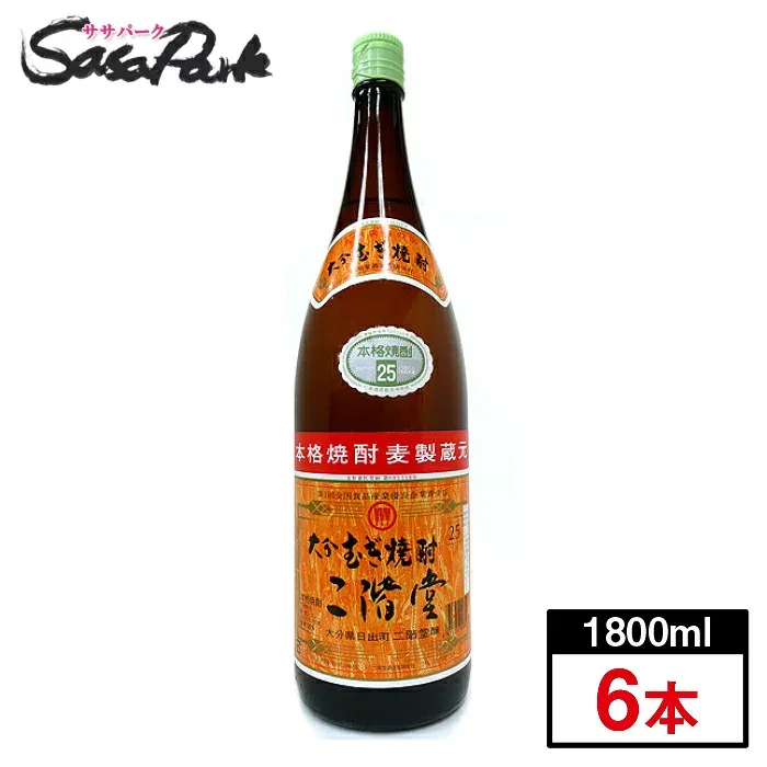 【本格麦焼酎】むぎ焼酎 大分 二階堂 25度 1.8L 1800mlx6本 セット 二階堂酒造 大分 麦焼酎
