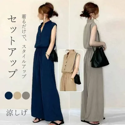 セットアップ 袖なし ロングパンツ キレイめ 楽ちん 涼やか 美脚 体型カバー レディース ワイドパンツ 夏 ノースリーブ レディース 春夏 夏 着瘦せ 欧米風 カジュアル 薄め 大人可愛い 20代 30代 40代 50代