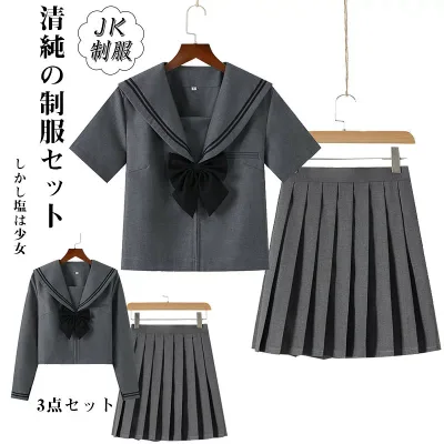 学生服 S〜XXLサイズ 女子JK制服 高校生 可愛い 学園祭 大人 レディース セーラー服 セクシー コスチューム衣装 上下セット 女子制服 JK制服 コスプレ 高校生 コスプレ可愛い レディース 衣装 JK服 学園祭 大人 レディース クリスマス セーラー服