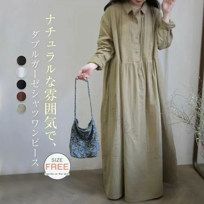 ワンピース シャツワンピース ガーゼワンピース ダブルガーゼ 二重ガーゼ ロングワンピース レディース 春 秋 折り襟 ピンクタック 長袖 ゆったり Aライン 大人 オフィス 通勤 コットン